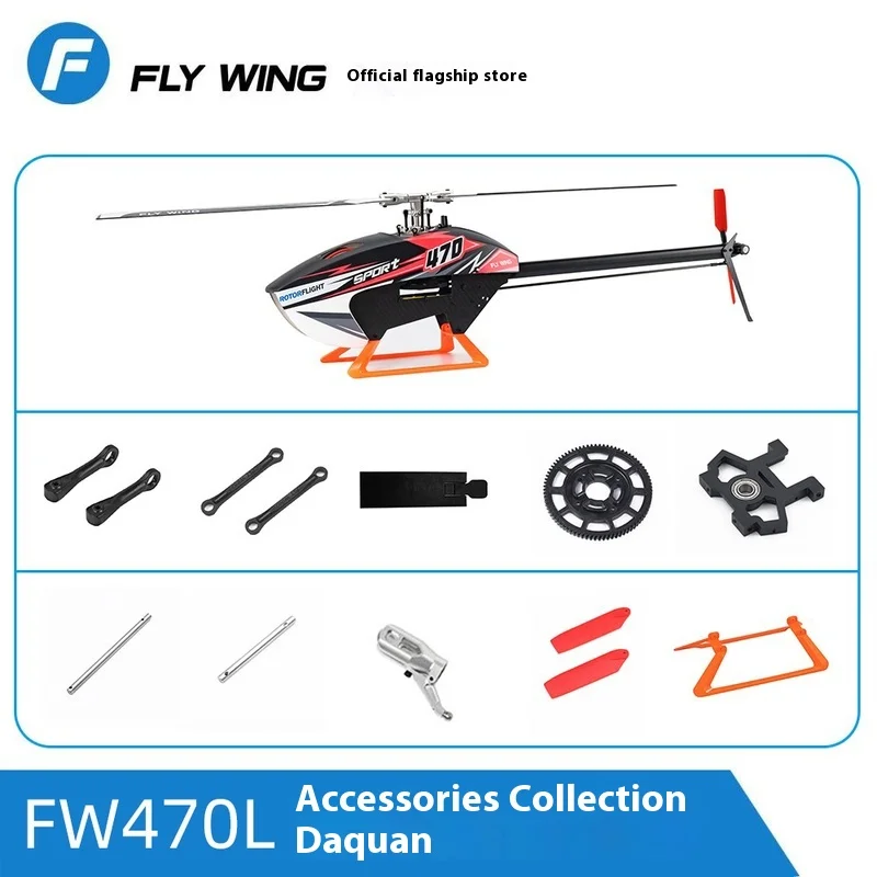 Flywing Fw470l Helicopter Original Accessories, Main Transverse Tail Shaft, Rotor Head, Tail Gearbox, Large Gear, Tripod Motor