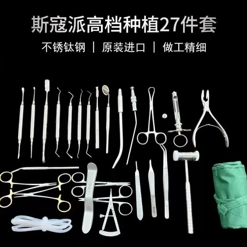 Surgical bag, instrument set, 27 pieces, dental tool kit, implant set, needle holder, bone biting forceps separator