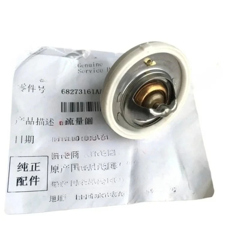 

68273161AA Genuine Thermostat 2.4 Displacement for Chrysler PT Cruiser 2007-2010