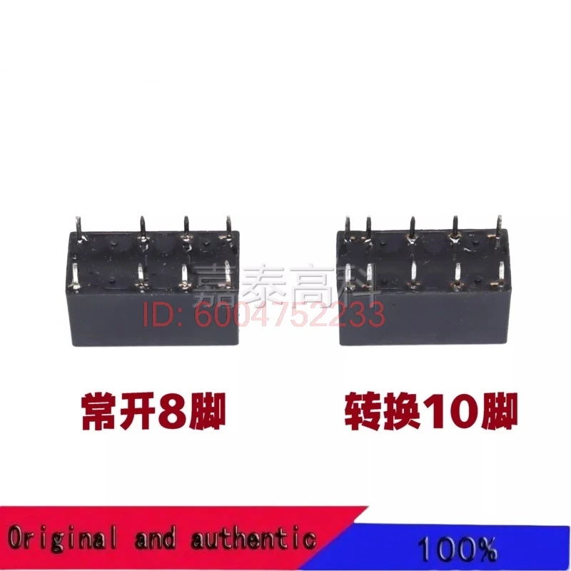 5PCS RSBL RSB-5 12 24-S-902 5V 12V 24V 1A8/10 pin