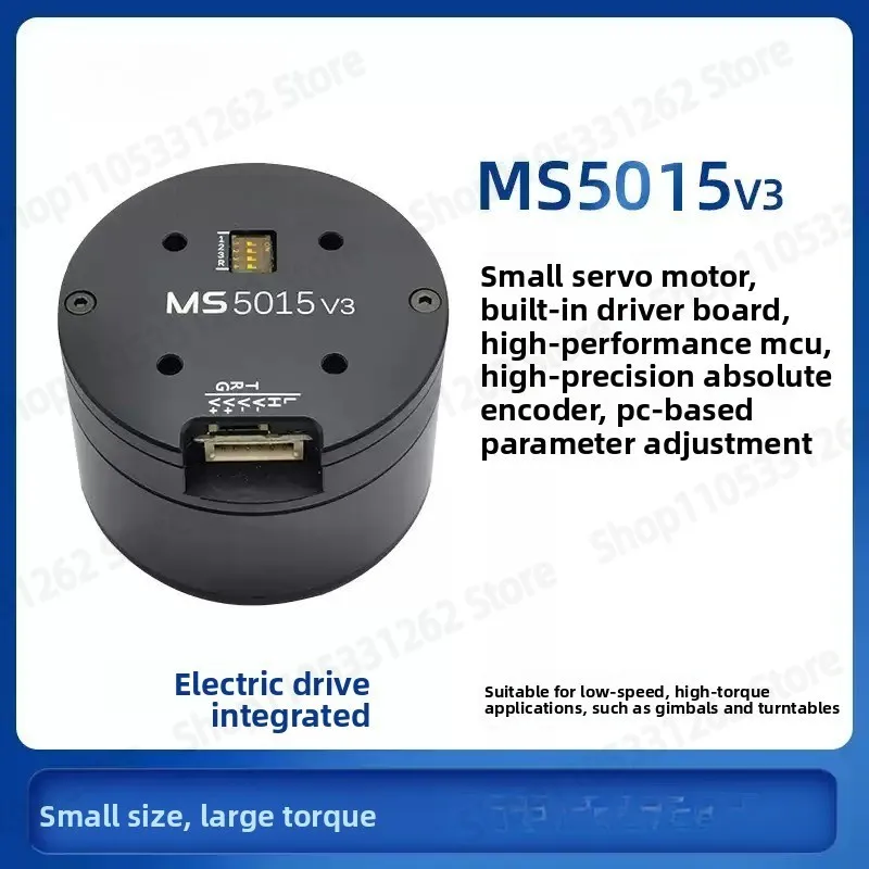 MS5015 V3 New DC Servo Motor PTZ Robot Joint Drive Value Encoder
