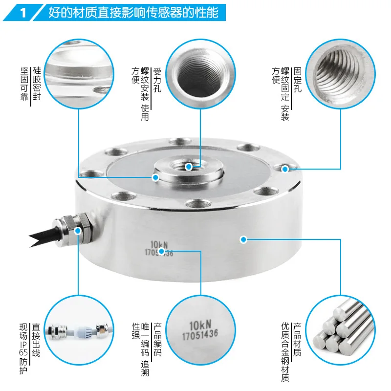 Spoke Type Force Sensor, Alloy Steel Weighing Sensor