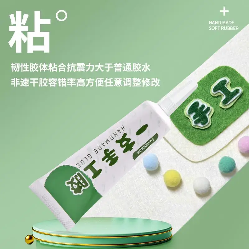 25 مللي اليدوية الغراء الأطفال DIY هوك النسيج خاص لينة الغراء النسيج مشبك شعر إكسسوارات الشعر الغراء