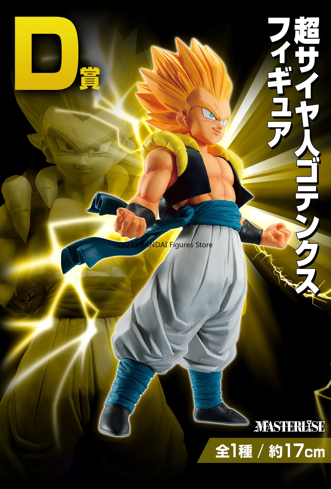 Bandai Original Ichiban Kuji Dragon Ball VS Omnibus figura de bestia Gotenks figura premio figura de acción modelo juguetes regalo