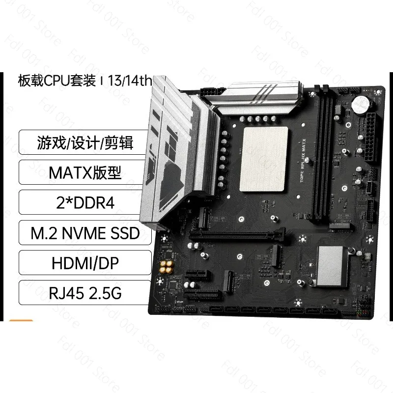 For i9 14900/i7 14700HX onboard CPU set ddr4 desktop computer main board game office i5