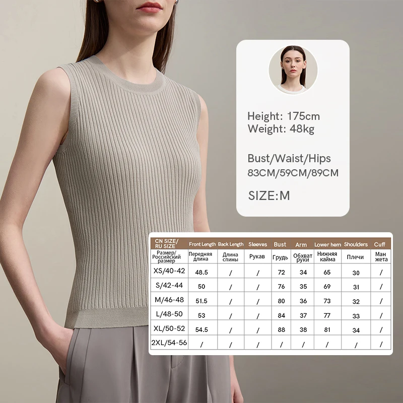 Amii Women's Tank Top 2026 Summer New Straight Fit Sleeveless Solid Color Vest Versatile Basic Knitted Cami For Women 12622084
