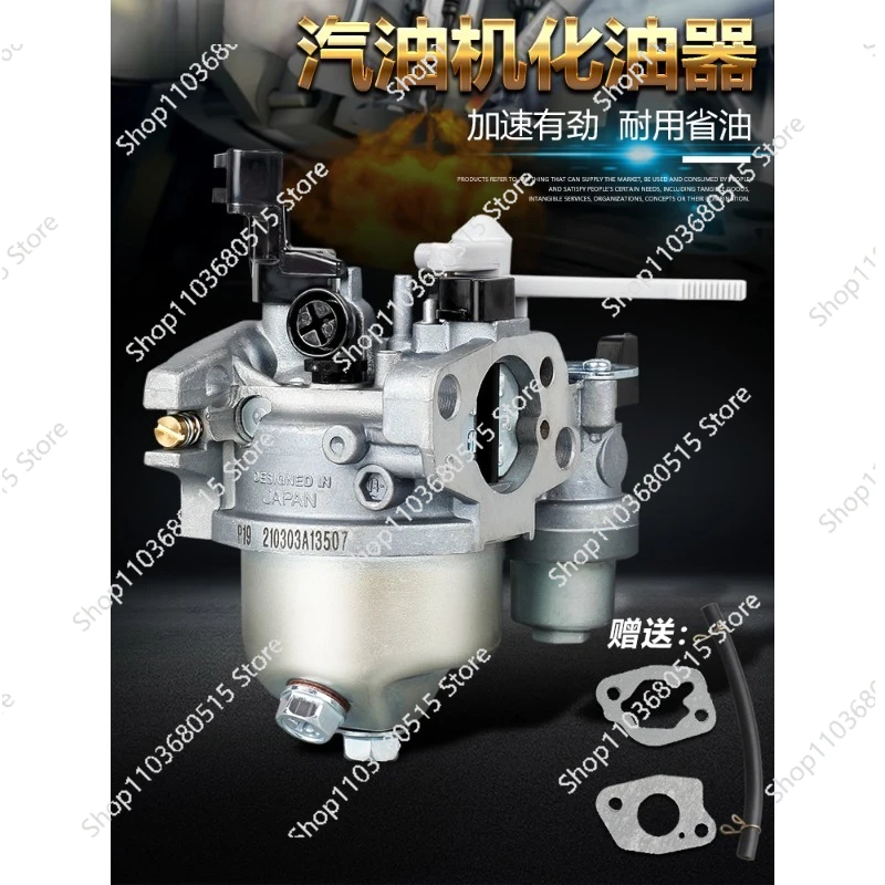 

Детали двигателя Генератор Daquan Карбюратор Четырехтактный 170-насос Микрофреза