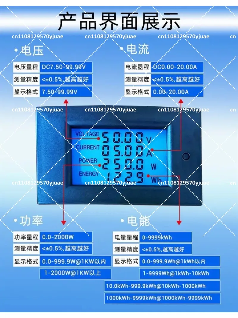 DC Digital Display Power Monitor 100V 20A High Accuracy Voltage Current Multifunctional Meter
