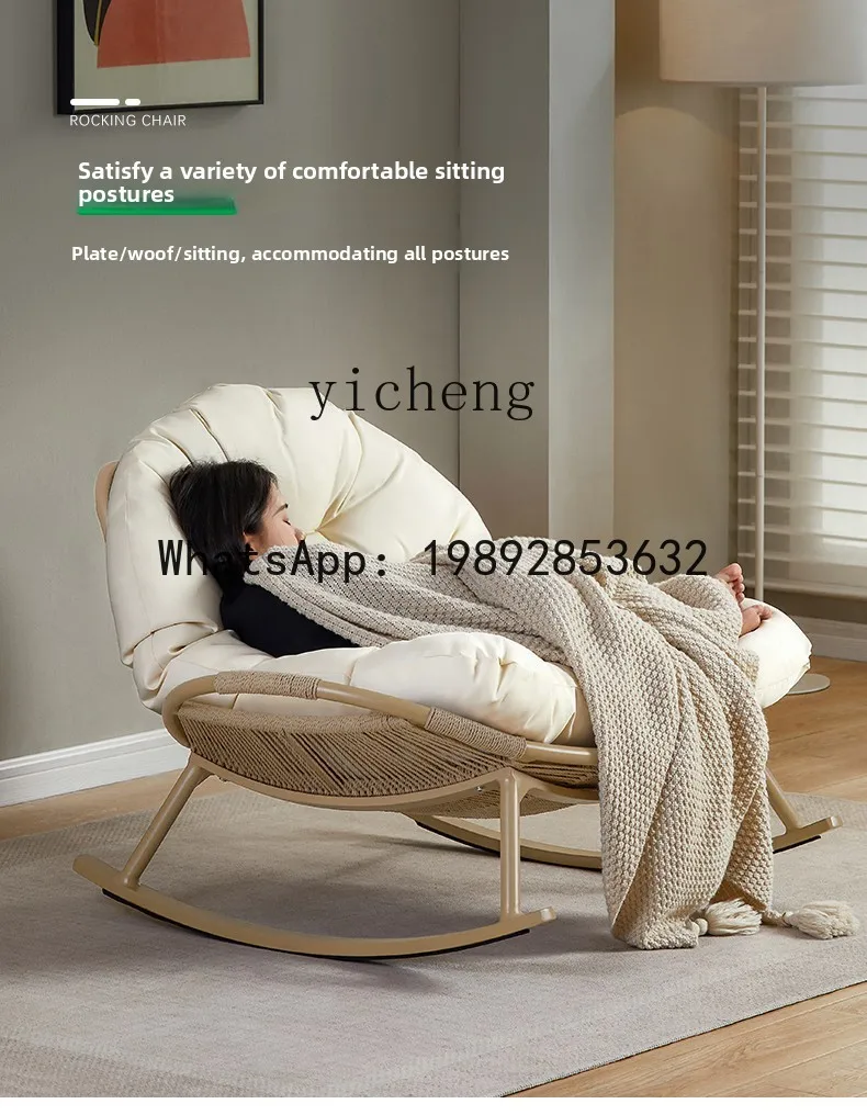 X5   Garden Balcony Lazy Reclining Sleeping Home Leisure Chair Outdoor Rocking Chair