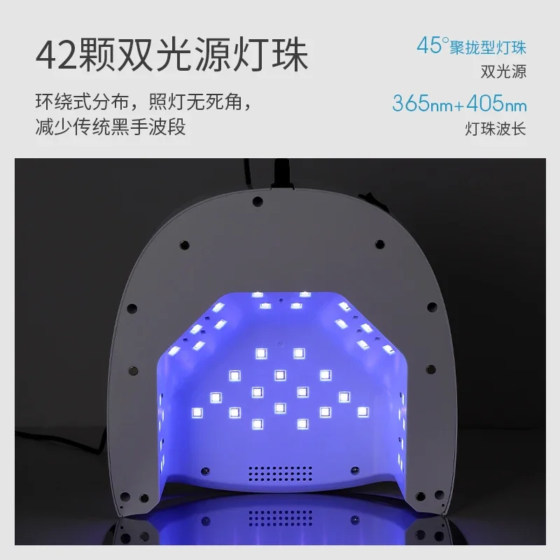 Nail light phototherapy machine quick-drying non-black finger nail polish glue high-power multi-function LED baking light