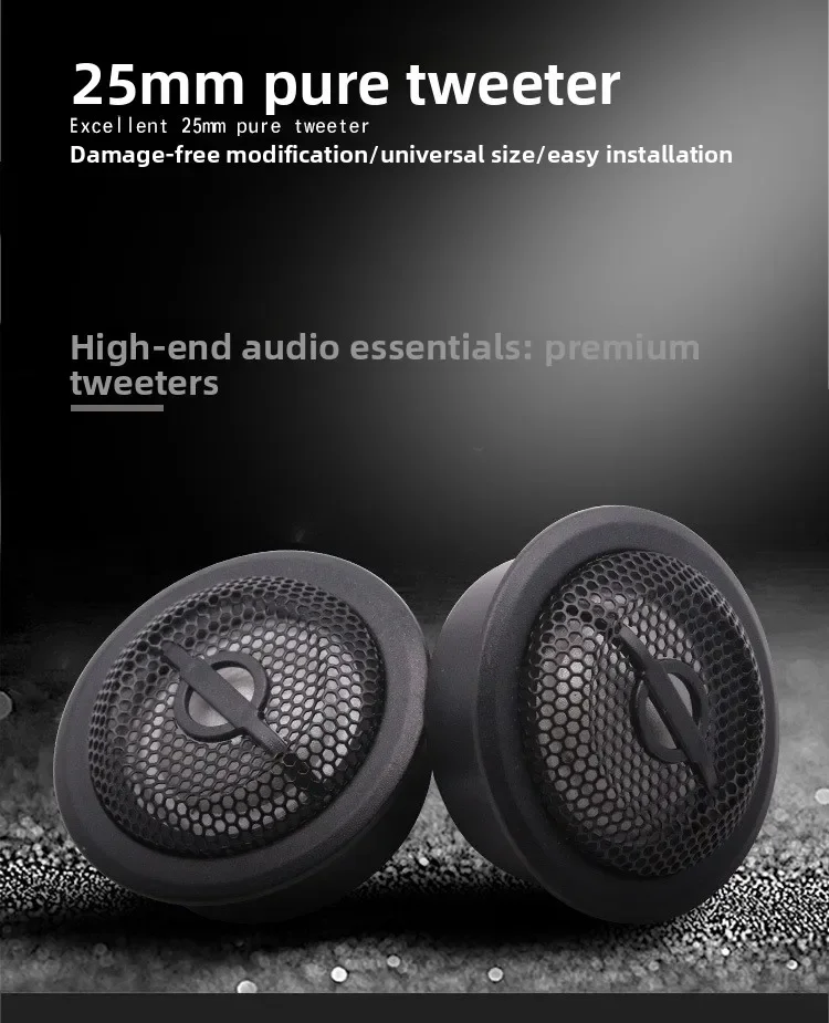 

2025 25-жильный автомобильный твитер, автомобильный аудио, модифицированный твитер без потерь H7, автомобильный твитер, модифицированный без потерь