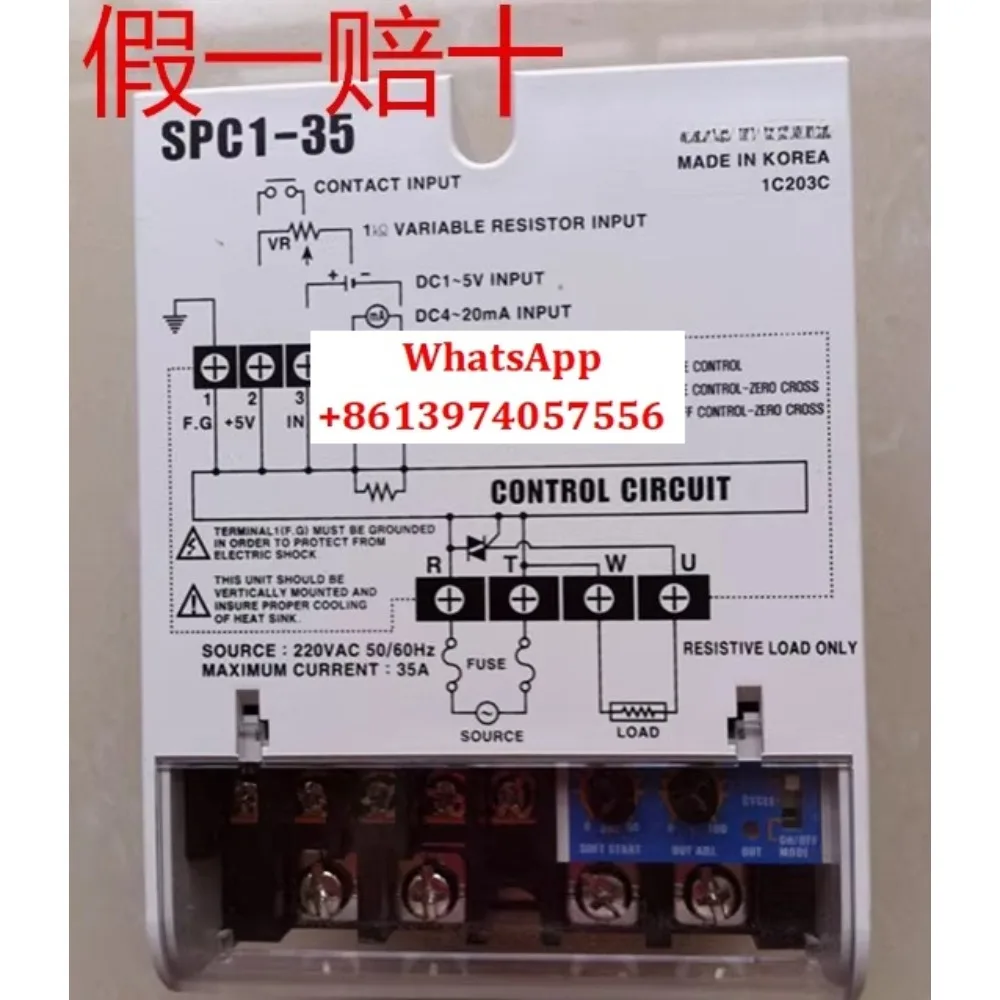 

AUTONICS , Power Controller SPC1-35 SPC1-50-E