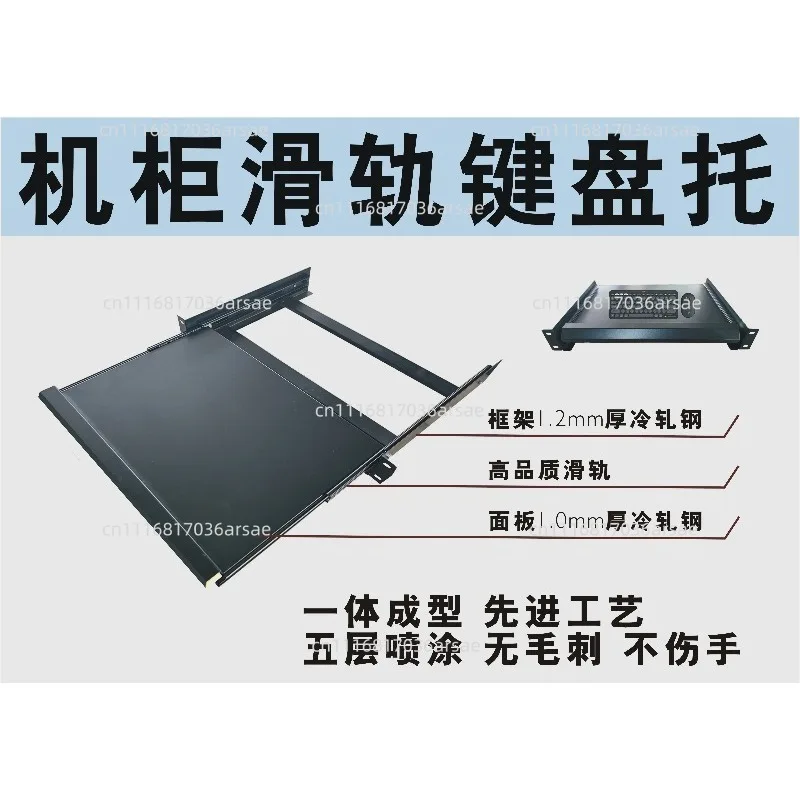 19-Inch Universal Rack Mount Keyboard Tray, Heavy Duty Slides
