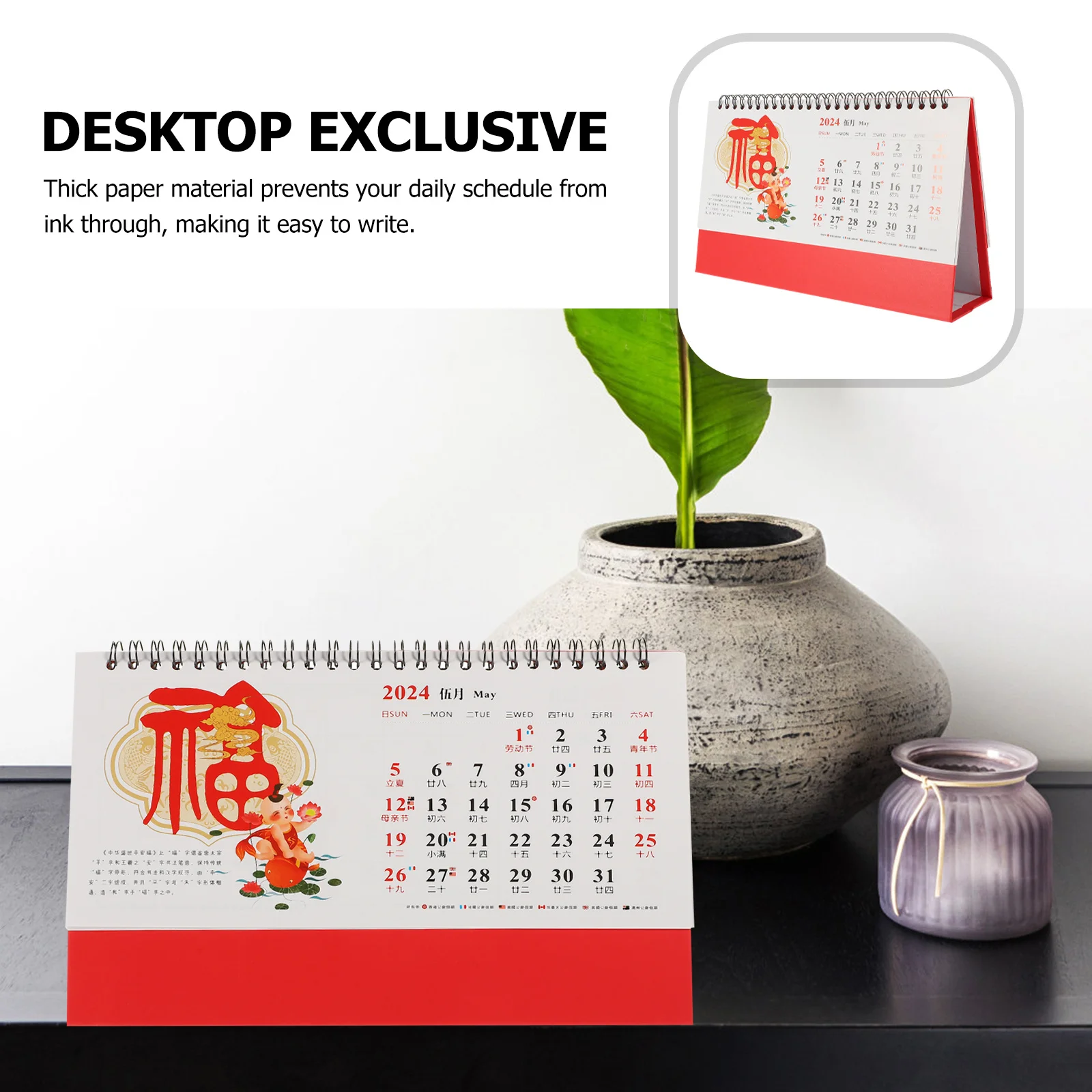 

Настольный календарь на Китайский Новый год 2024 с толстыми страницами, ежедневник для офиса и дома, функциональный откидной календарь-подставка