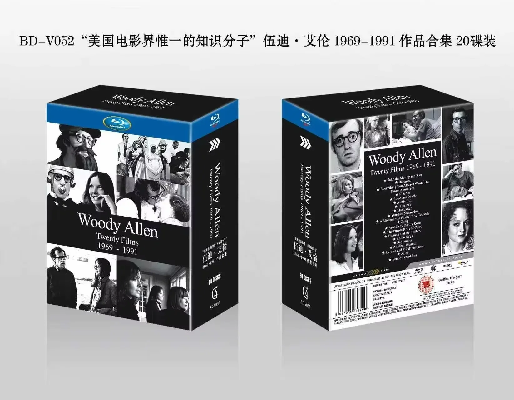 Colección de Películas de Woody Allen en HD, 1969-1991, Set de 20 Discos Blu-ray (Audio en Inglés y Chino) DVD