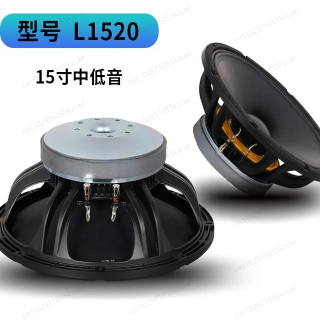 

15-Inch speaker 220 magnetic 100-core 800-watt high-power outdoor performance wedding speaker super resistant to stage weight