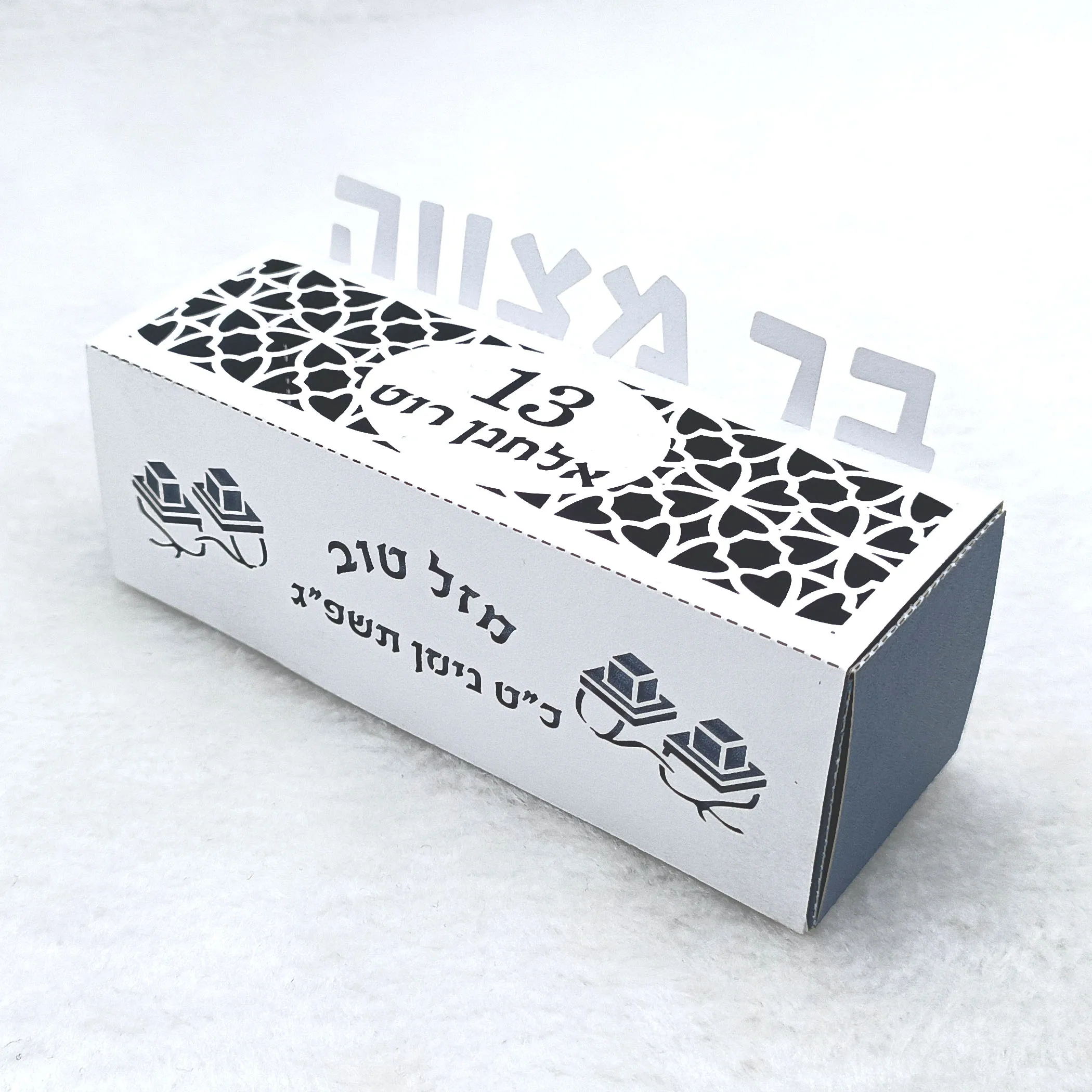 12x4x4cm styl szuflady żydowska 13 dekoracja Tefillin spersonalizowana nazwa hebrajska data Bar Mitzvah pudełko na prezent na przyjęcie