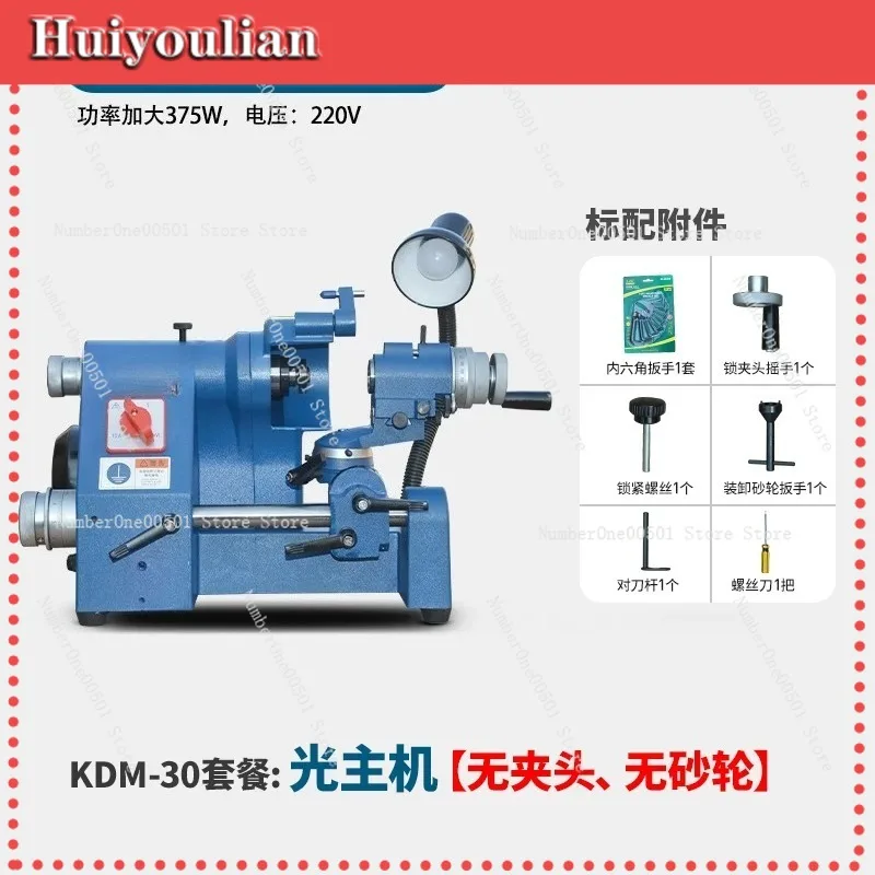 U2 U3 Universal Tool Grinder for Carbide End Mill Drill CNC - view 2
