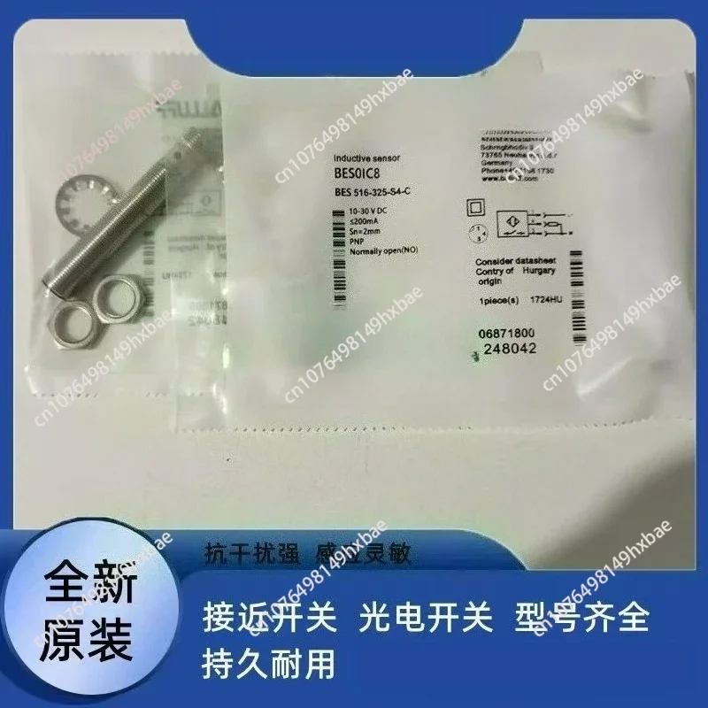 New Original Sensor BHS004P BES 516-300-S322-S4-D