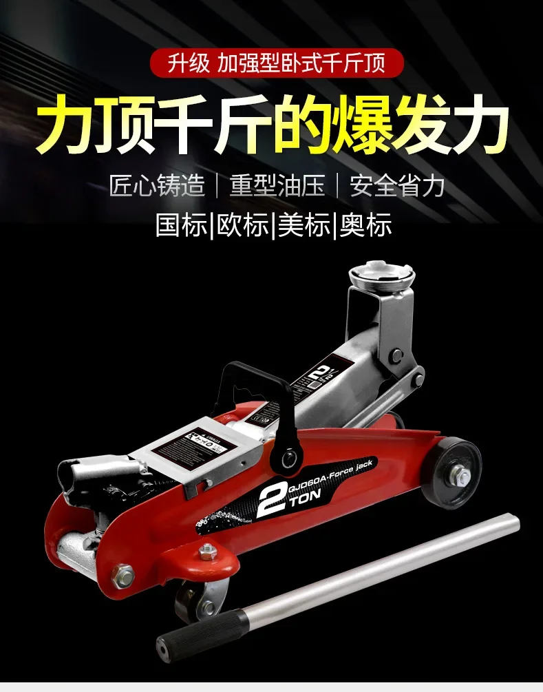 European standard certified horizontal hydraulic jack 2-ton sedan 2-ton hydraulic vehicle mounted Qianjinding crane