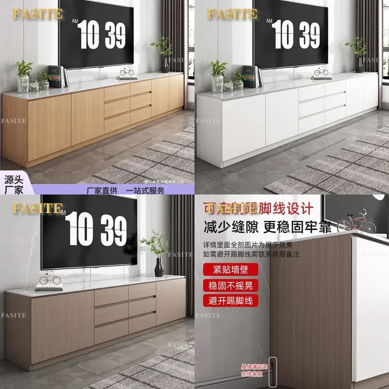 For Rock Slab TV Cabinet High Floor to Ceiling Solid Wood Modern Simple Locker Integrated Against Wall Living Room Bedroom