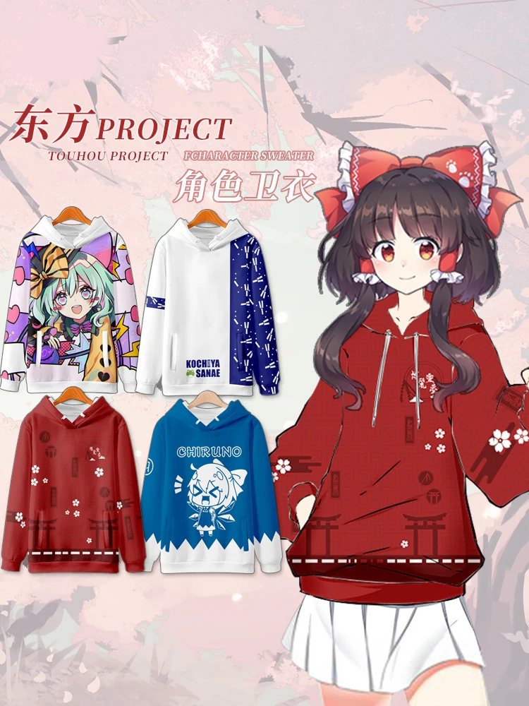 

Новые игровые персонажи Touhou Project, толстовки для косплея, спортивный костюм с 3D принтом аниме для мужчин и женщин, модный пуловер Harajuku Kawaii, пальто Y2k