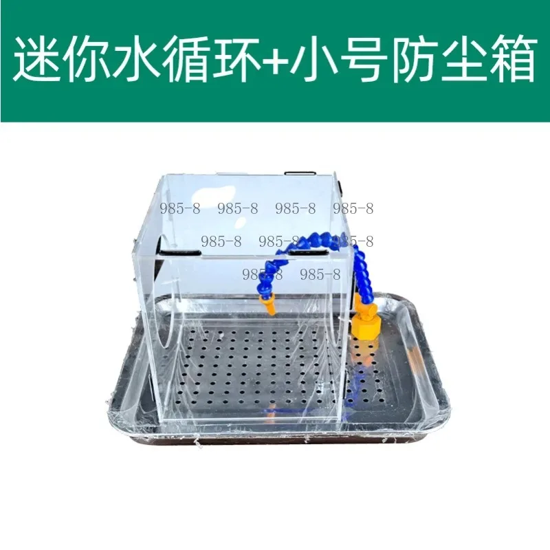 Jadeite Engraving Table Milling Machine Water Circulation Cooling Kit, Stainless Steel Water Retaining Baffle & Drip Water