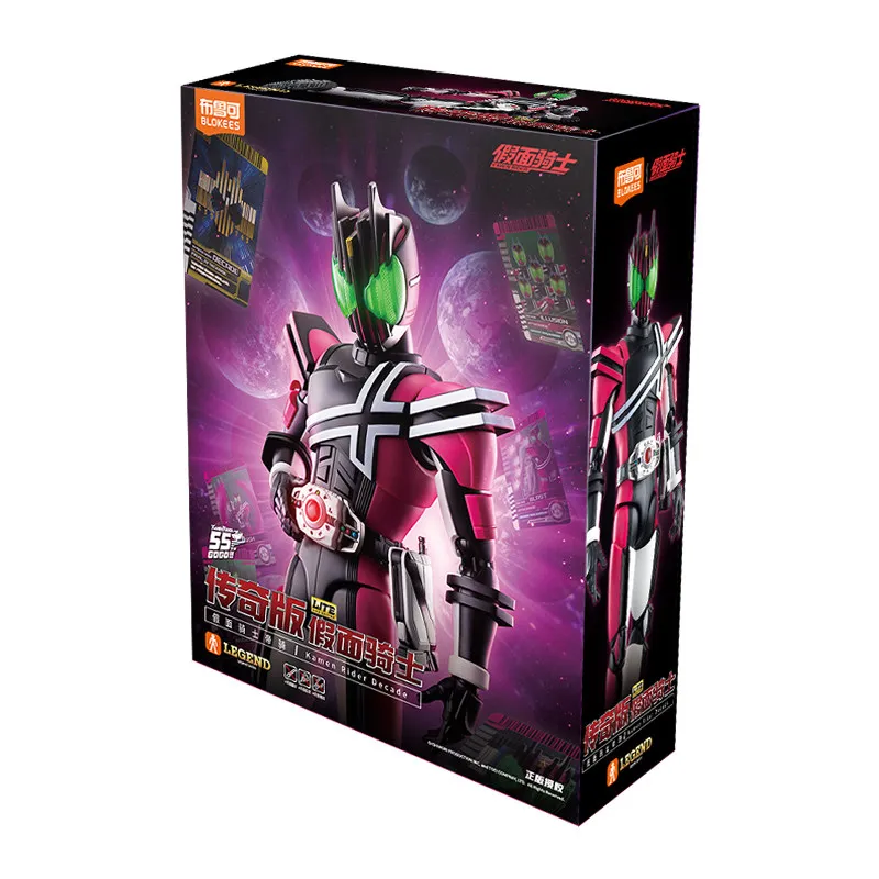 BLOKEES 仮面ライダーディケイド 組立済み 本物の Blokees 仮面ライダーディケイドアクションフィギュアおもちゃ