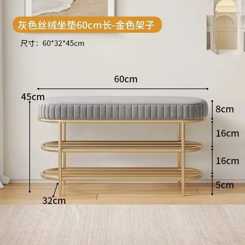 Nordic Luxury shoe changing stool modern minimalist living room entrance storage chair sitting shoe