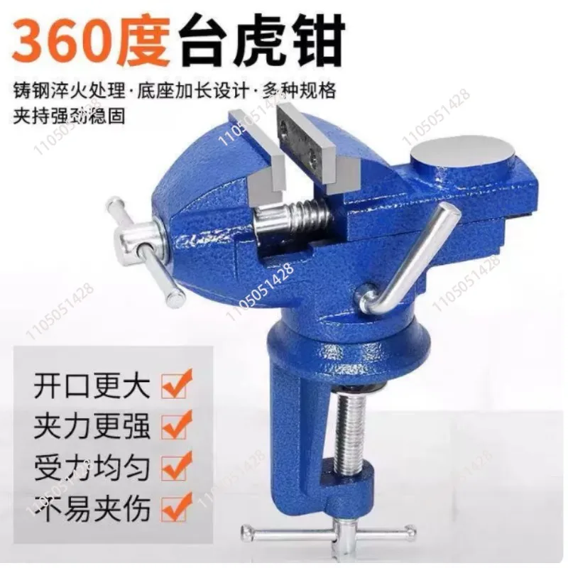 Aluminum alloy multi-functional small table clip chuck table vice crafts woodworking tools