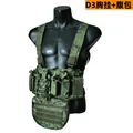 D3 -Chest Vest