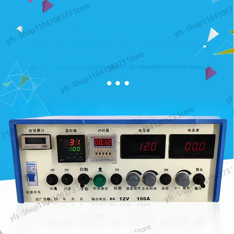 Electroplating rectifier with amperometric temperature control electrolytic  200A 12V