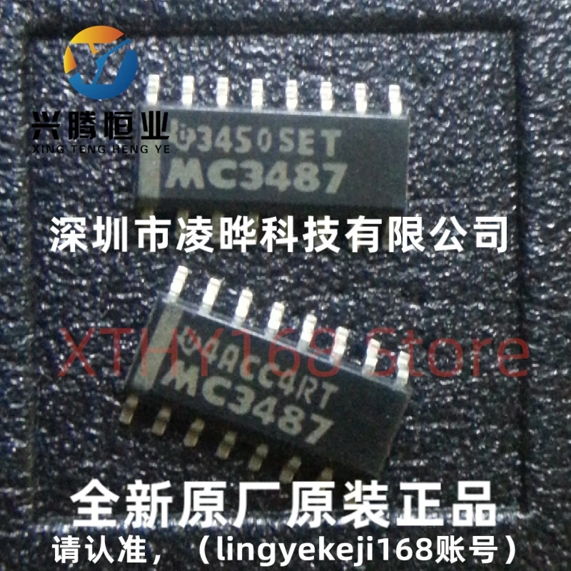 5pcs/lot MC3487DR MC3487 SOP-16 Logical IC New OriginaI