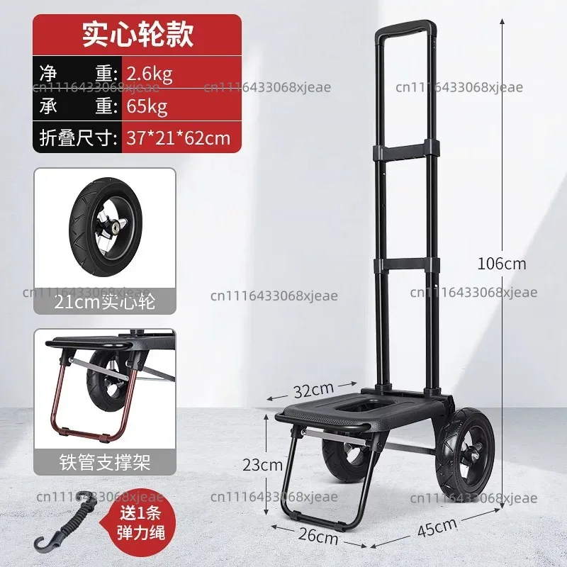 Trailer Folding Small Household Shopping Grocery Small Pulling Goods Pull Rod Cart for Large Wheeled Handcart