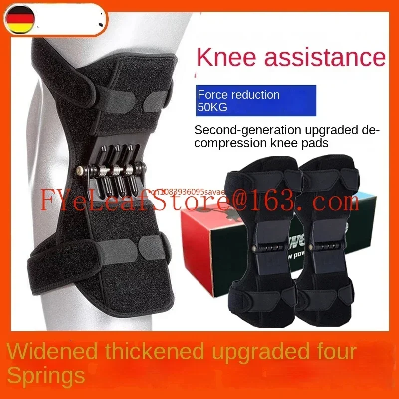 booster knee joint support exoskeleton climbing upstairs brace exercise knee pads