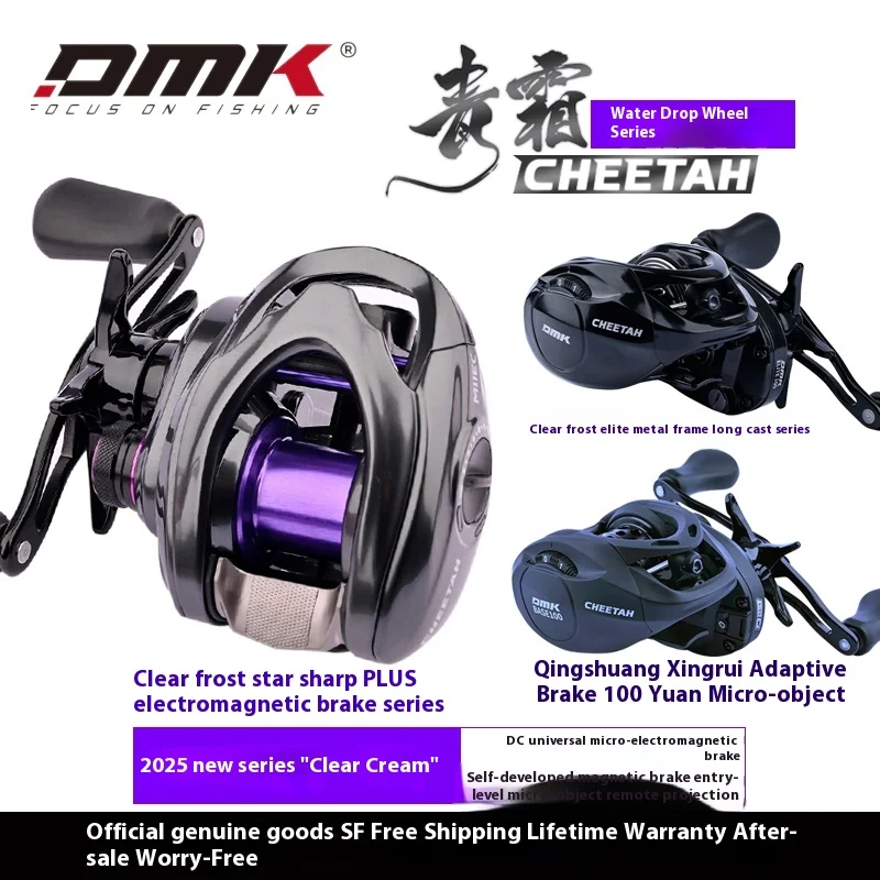 

Demik Waterdrop Reel Starry Frost Elite PLUS Electromagnetic Far Casting Fishing Reel Universal Baitcasting Line Spool