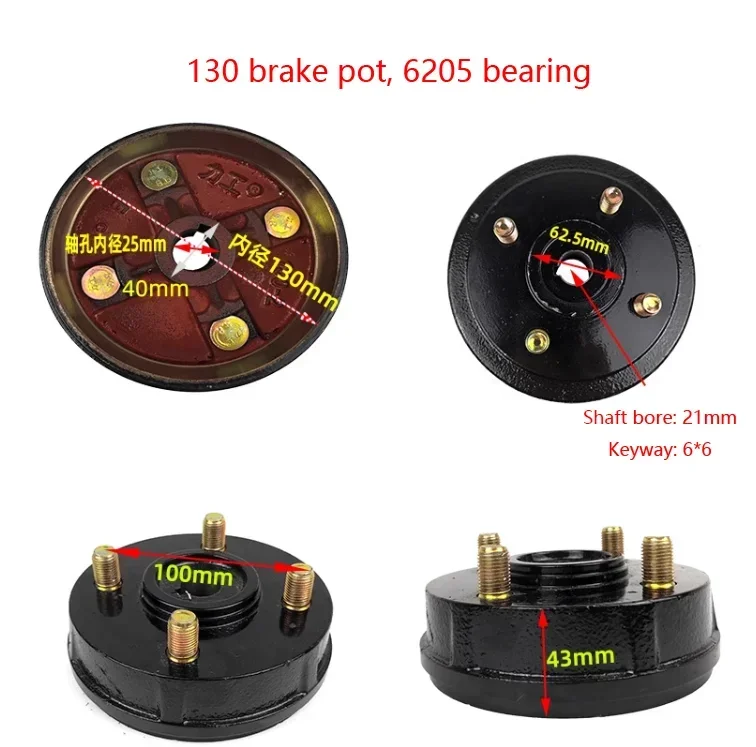 Electric tricycle brake drums, 130, 160, 180 fixed discs