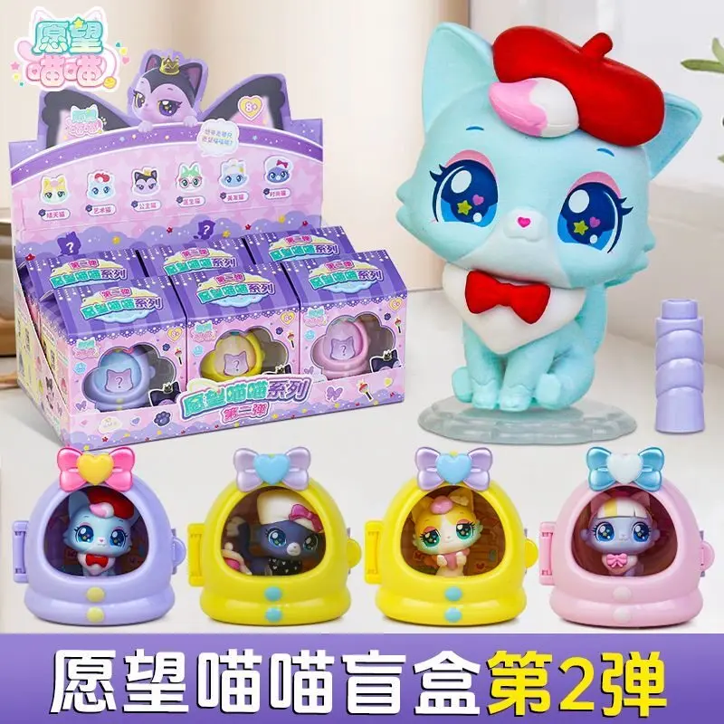 

Yuanwang Miaomiao Blind Box Series 2 Princess Cat Art Cat Collectible Figurine Birthday Gift Toy Home Decoration For Collectors