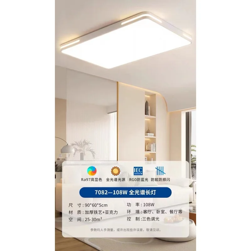 

Zhongshan Modern Minimalist Living Room Ceiling Light Full Spectrum Eye Protection Anti Blue Light Anti Glare LED Lighting for B