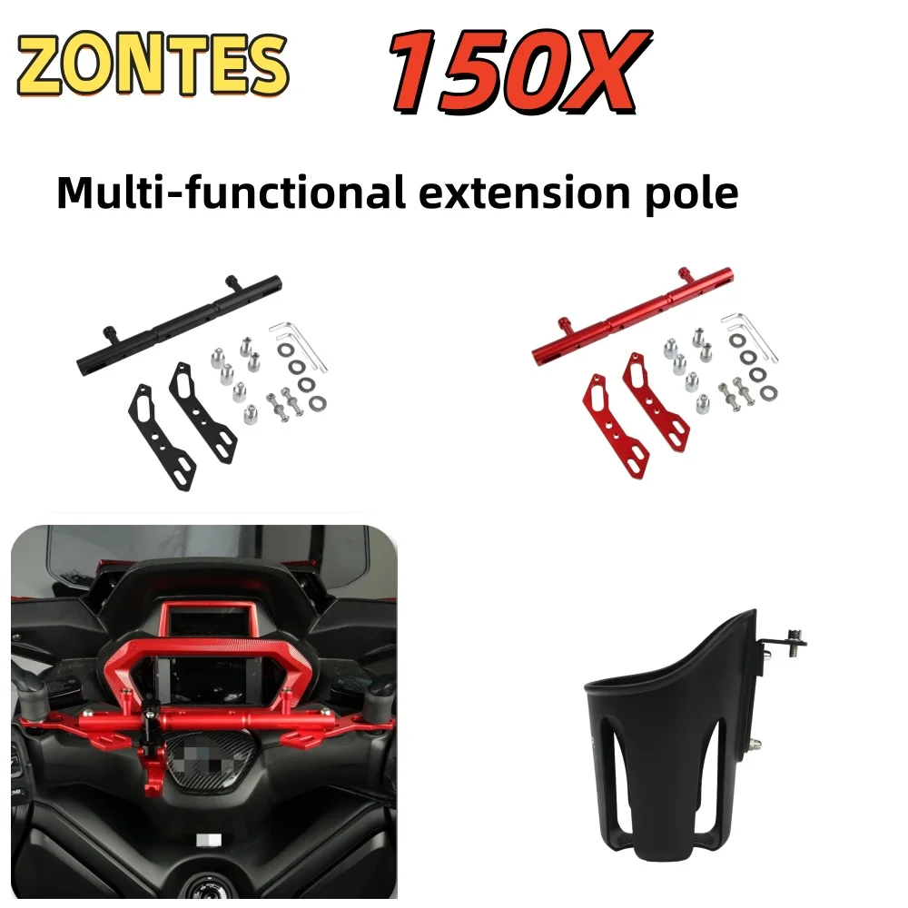 Suitable for ZONTES 150X CNC multi-functional extended stabilizer bar, mobile phone navigation holder, and horizontal bar access