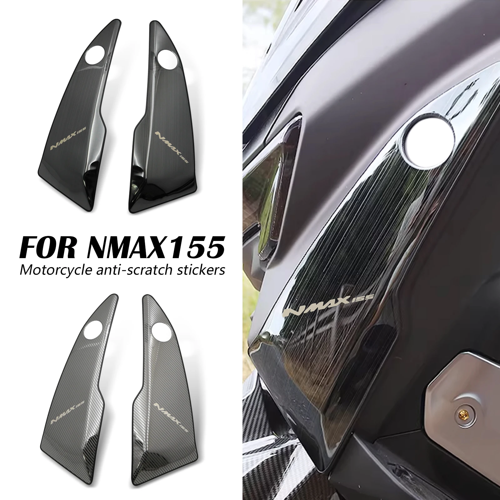 

Для Yamaha NMAX 155 (2025-2026) — Новые аксессуары: Декоративная защитная накладка на боковой облицовку мотоцикла от царапин