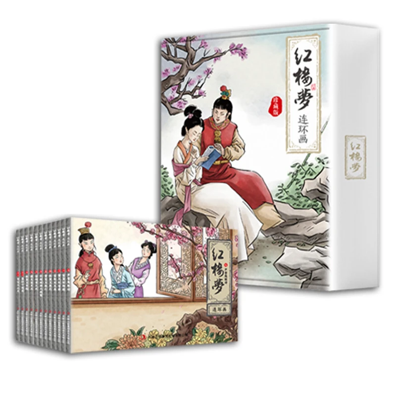 Classic Comic Book, Nostalgic Comic Book, Chinese Classical Literature Classic, Four Famous Comic Storybooks