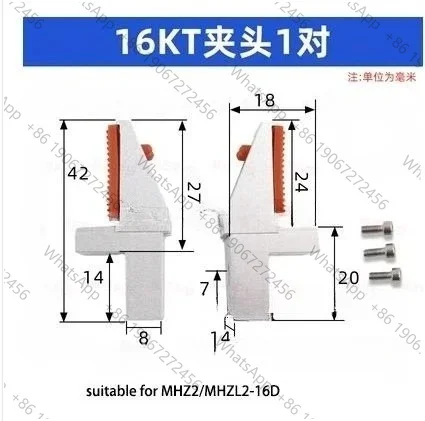 Pneumatic Finger Cylinder Claw Adjustable MHZL2-16/20D Robot Parallel Fixture Inner Support Fixture Head