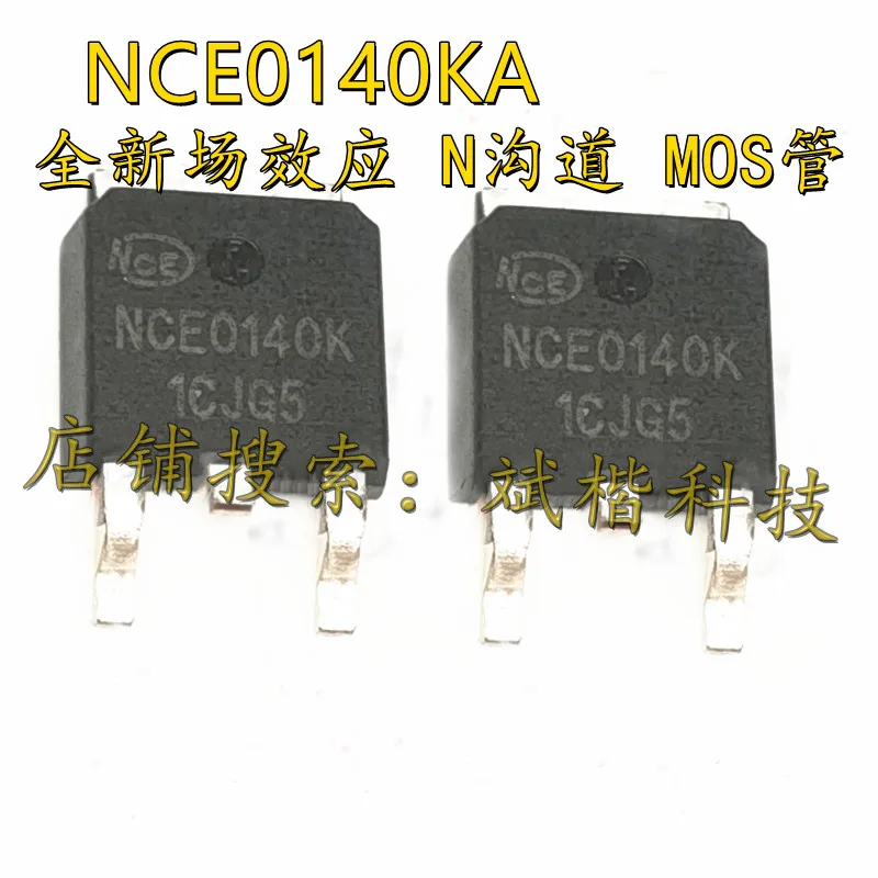10PCS/LOT NCE0140KA New Field Effect N-Channel MOSFET  100V 40A TO252 NCE0140K