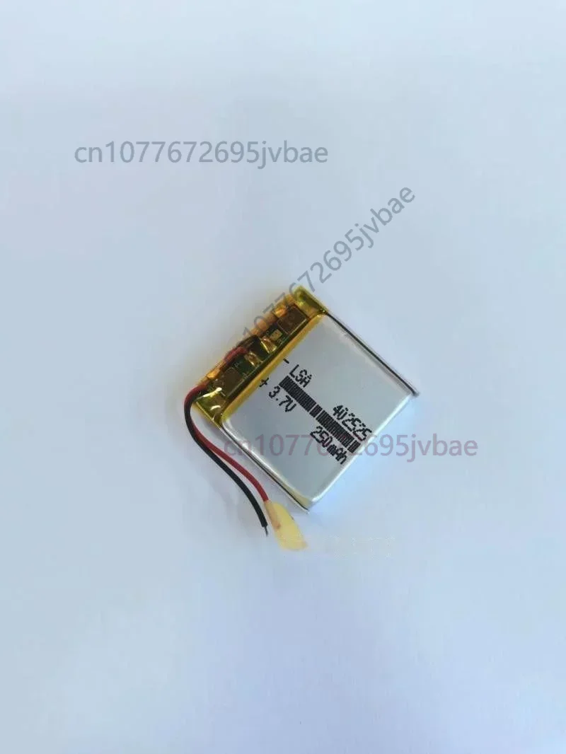 Replacement 402525‑250mAh 3.7V Square Lithium Polymer Battery for Dashcam, MP3, MP4 Player