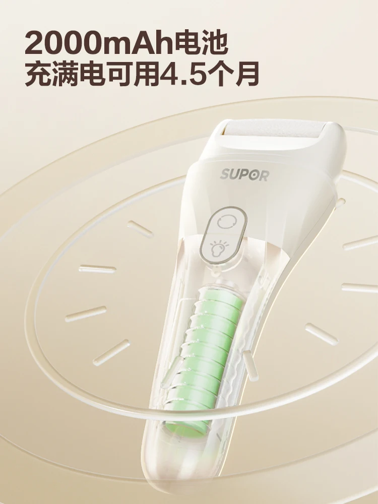 SUPOR مطحنة القدم الكهربائية باديكير إزالة الجلد الميت النسيج كشط القدم الجلد كعب القدم طاحونة جديدة