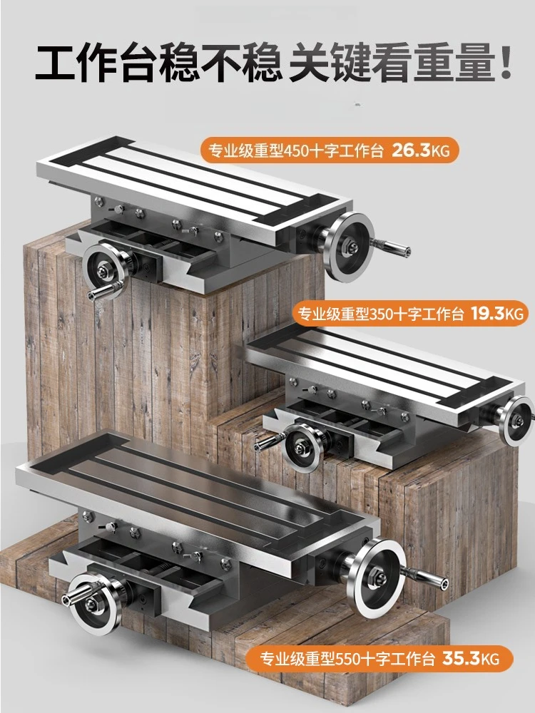 High Precision Cross Table Milling Machine Flat Speaker Cross Table Drill 450/550 Multifunctional Heavy-duty Slide
