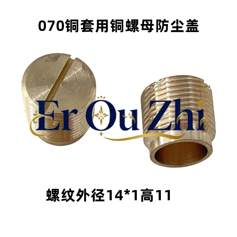 Wire Cutting Accessories Daquan Copper Sleeve with Copper Nut Guide Sleeve with Nut Dust Cover All Copper 451/070/561