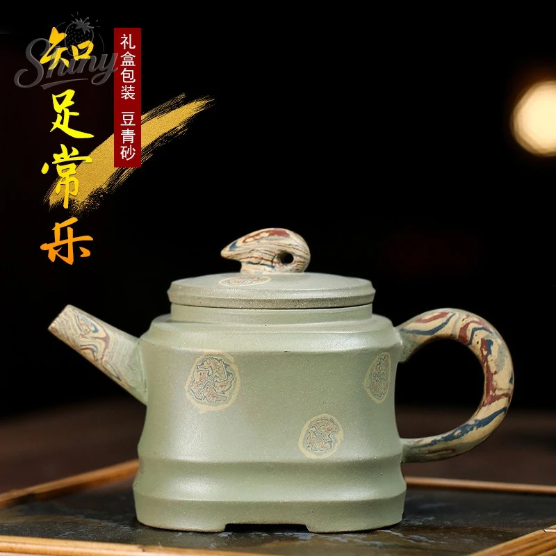 Pot de sable vert et violet, haricot de Mine Original, théière à teneur en argile toronnée faite à la main, service à thé Kung Fu pour la maison