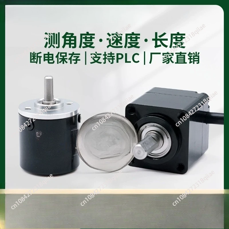 Single turn absolute encoder BRT25 small mini rotating angle waterproof and explosion-proof gate